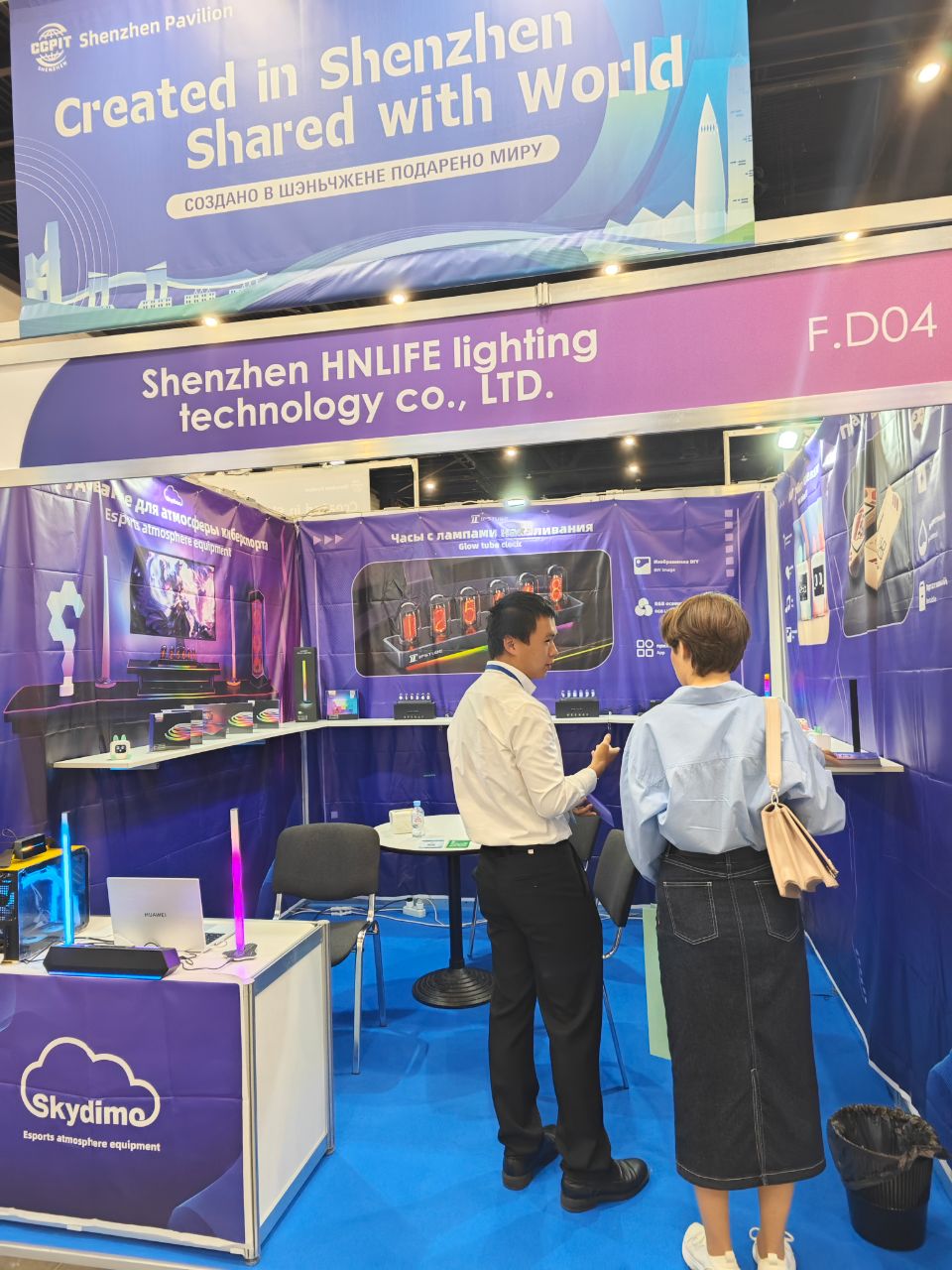 IEAE Russia International Consumer Electronics & Home Appliances Exhibition - 2024